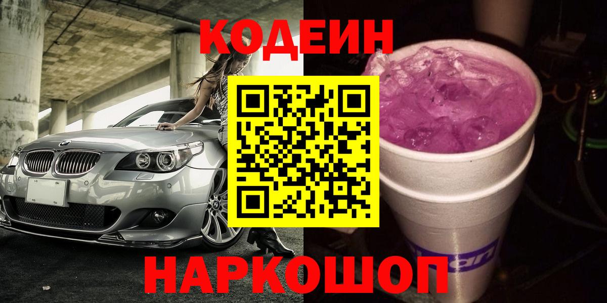 Кокаин  Большой Камень  Вход с VPN  Где продают наркотики?  МЕФ кристаллы  ГАШИШ  МАРИХУАНА 