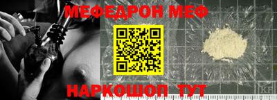 МДМА Волжск