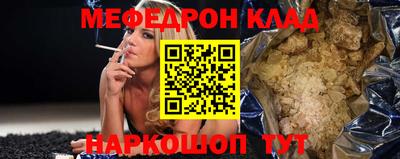 тгк Волгодонск