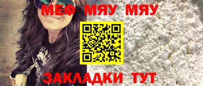 МДМА Волжск