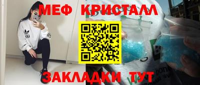 МДМА Волжск