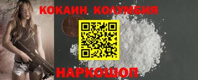 тгк Волгодонск