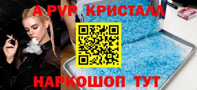 МДМА Волжск
