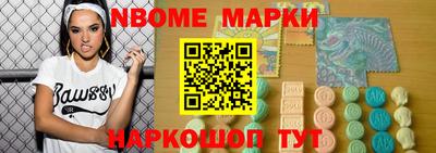МДМА Волжск