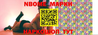 mdma Волжский