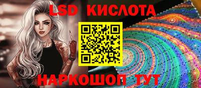 тгк Волгодонск