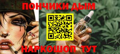 тгк Волгодонск