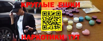 тгк Волгодонск