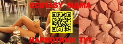 mdma Волжский