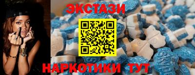 mdma Волжский