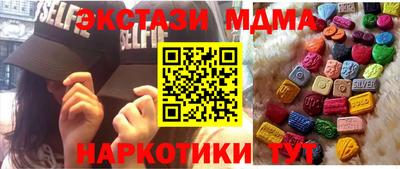 тгк Волгодонск