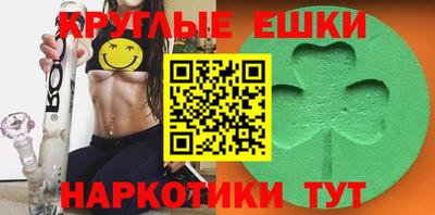 МДМА Волжск