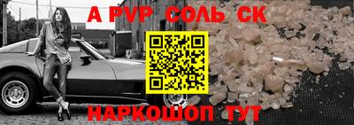 тгк Волгодонск