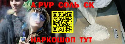 МДМА Волжск