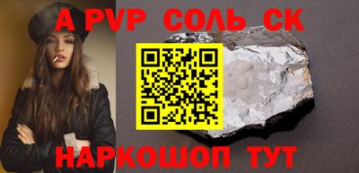mdma Волжский