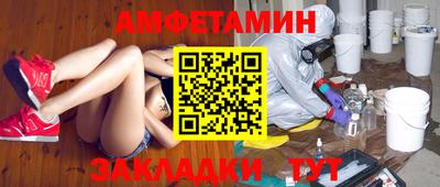 тгк Волгодонск