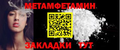 МДМА Волжск