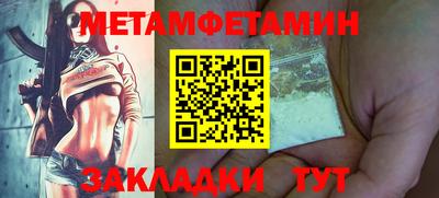 МДМА Волжск