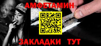 тгк Волгодонск