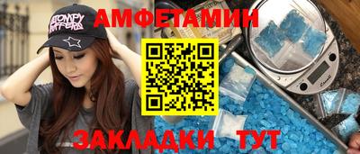 МДМА Волжск