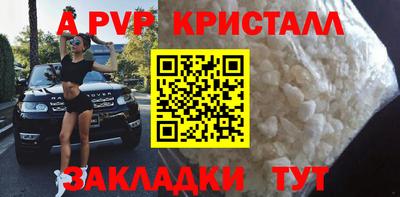 mdma Волжский