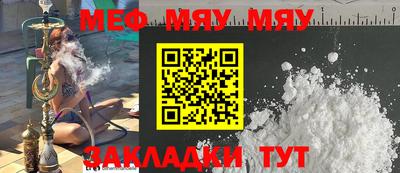 тгк Волгодонск