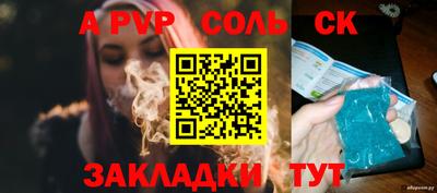 mdma Волжский