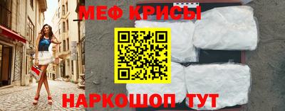 МДМА Волжск