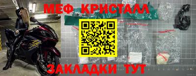МДМА Волжск