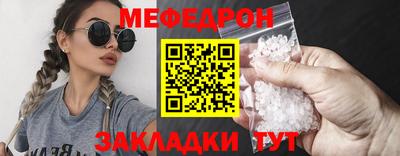 тгк Волгодонск