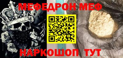 mdma Волжский