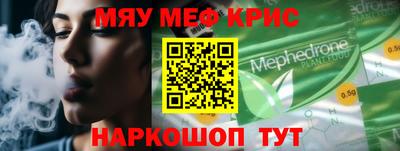 тгк Волгодонск