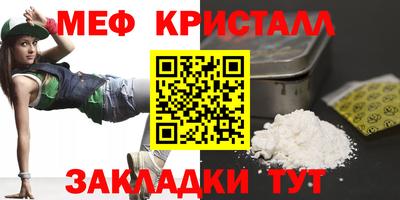 mdma Волжский