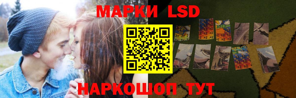 Лсд 25 экстази ecstasy  Вход с VPN  ЛСД экстази  Большой Камень  LSD-25 экстази ecstasy 