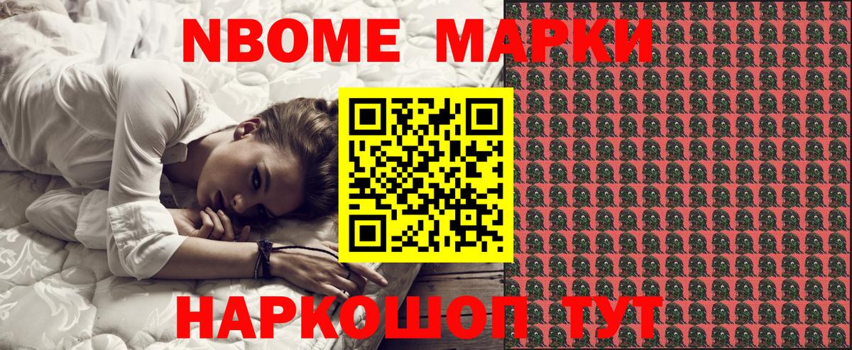 купить  сайты  Вход с VPN  Большой Камень  Наркотические марки 1,8мг 
